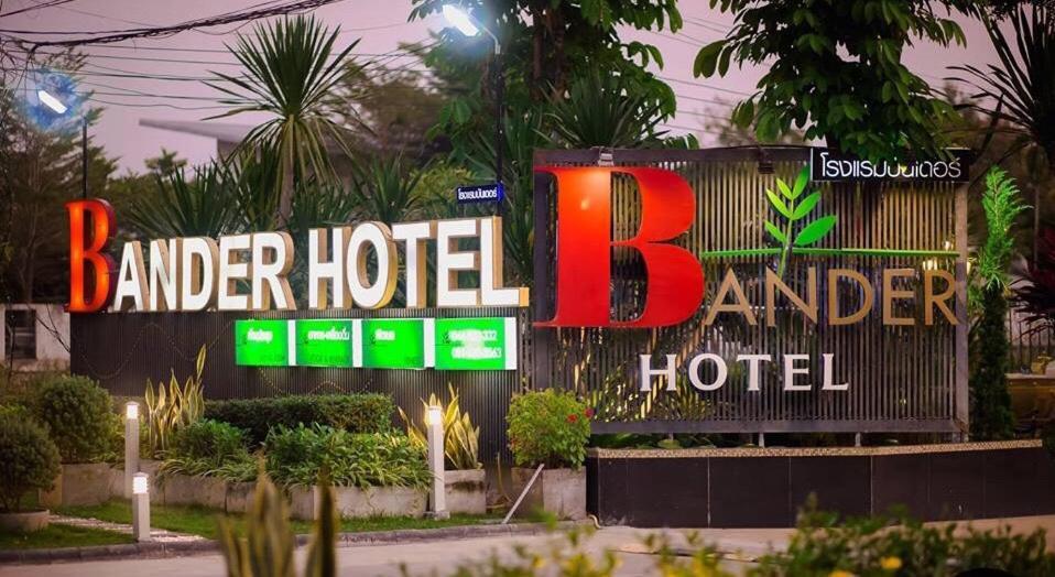 Bander Hotel Phu Khieo Buitenkant foto