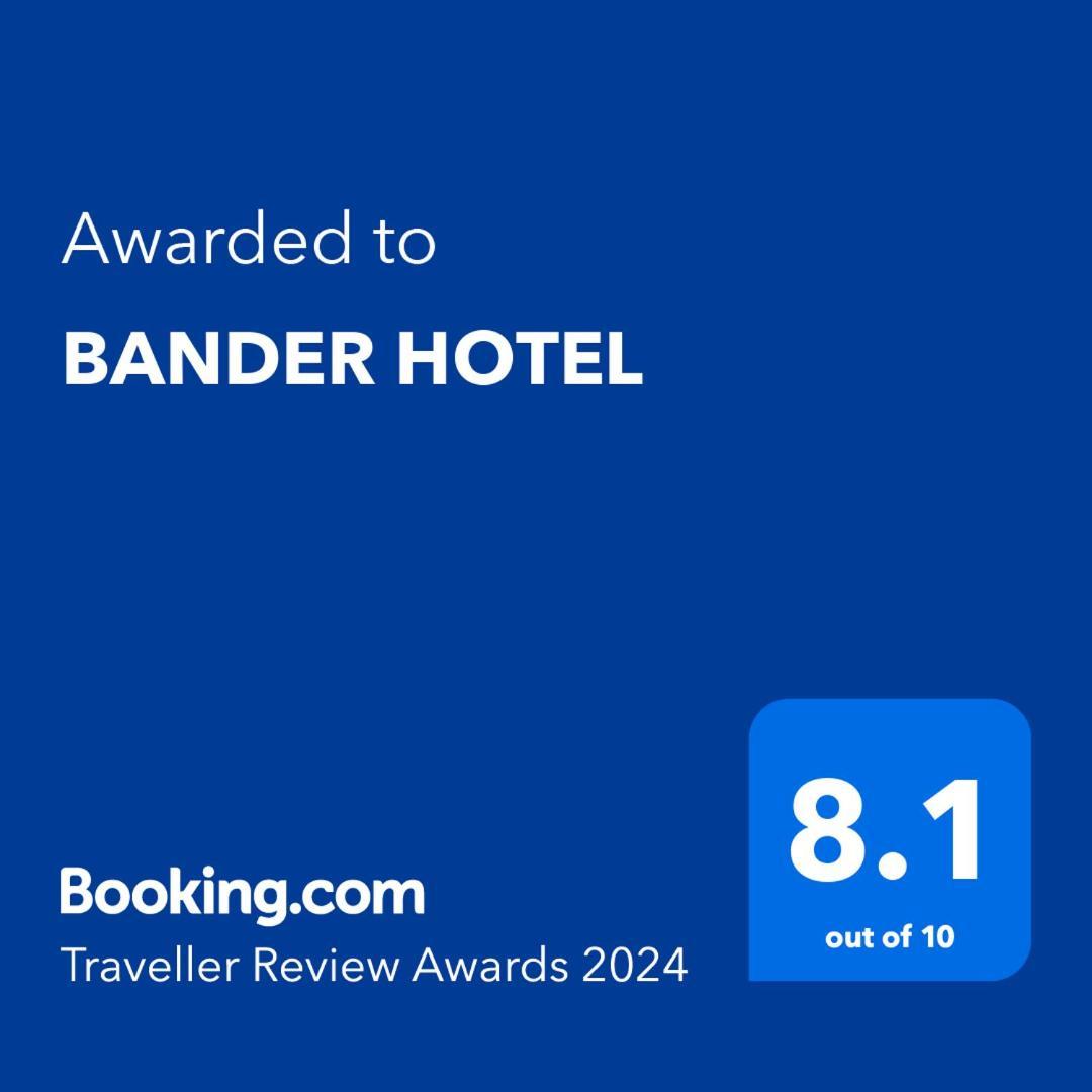 Bander Hotel Phu Khieo Buitenkant foto